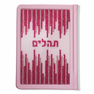 Picture of DiamondArt Tehillim Line Pattern Cover Pink Craft Kit